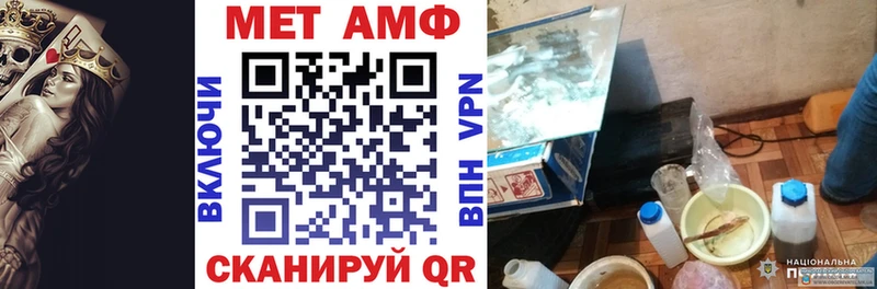 закладка  Северодвинск  гидра ссылка  АМФЕТАМИН Premium 