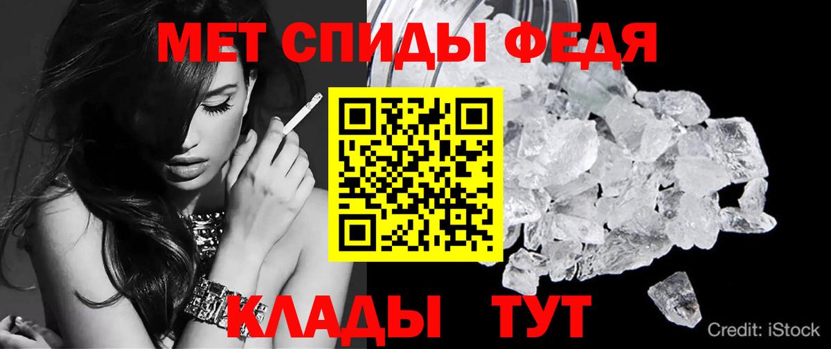 Северодвинск  Amphetamine Розовый  АМФ  Вход с VPN 
