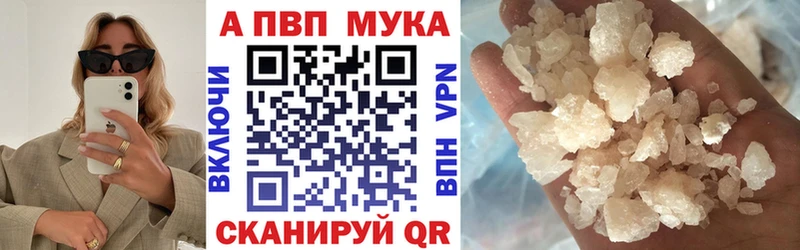 kraken   Северодвинск  Alpha PVP кристаллы 