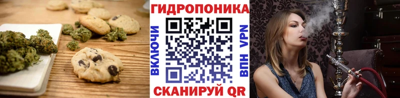 Печенье с ТГК конопля  OMG рабочий сайт  Северодвинск 