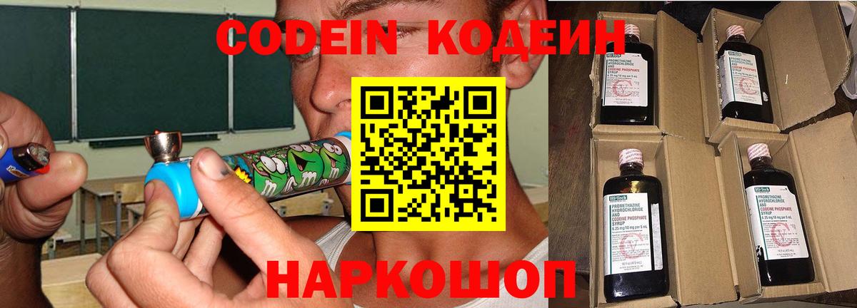 Северодвинск  ГАШ  Вход с VPN  Меф кристаллы  Марихуана  COCAIN 