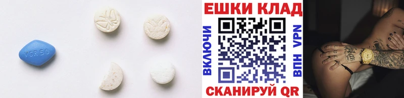 купить   Северодвинск  Ecstasy VHQ 