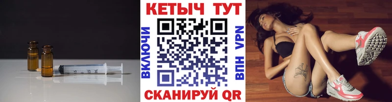 Кетамин ketamine  Северодвинск 