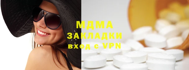кристаллы Абаза