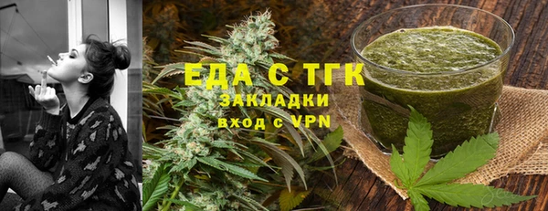 кристаллы Абаза