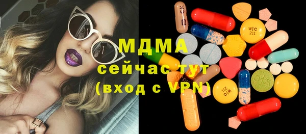 трава Абдулино