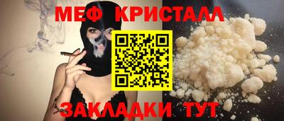 спайс Уссурийск