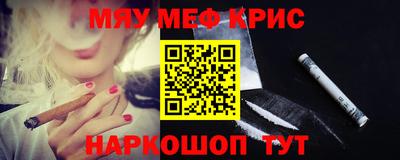 альфа пвп VHQ Усть-Джегута