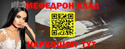 спайс Уссурийск
