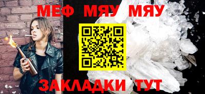 альфа пвп VHQ Усть-Джегута