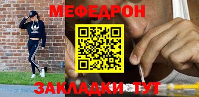 спайс Уссурийск