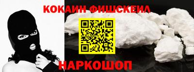 кокаин премиум Усть-Илимск