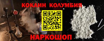 альфа пвп VHQ Усть-Джегута