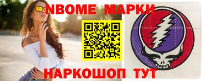 альфа пвп VHQ Усть-Джегута