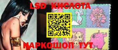 спайс Уссурийск