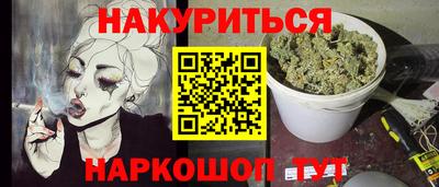 кокаин премиум Усть-Илимск