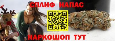 спайс Уссурийск