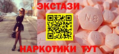 альфа пвп VHQ Усть-Джегута
