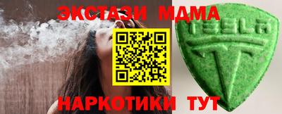 спайс Уссурийск