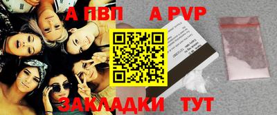спайс Уссурийск