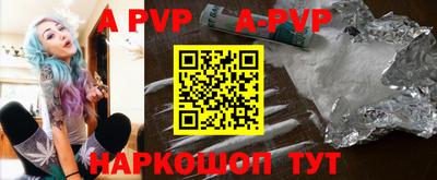 альфа пвп VHQ Усть-Джегута