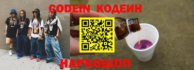 альфа пвп VHQ Усть-Джегута