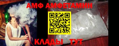 спайс Уссурийск