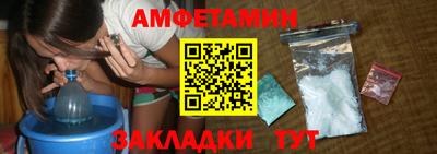 альфа пвп VHQ Усть-Джегута