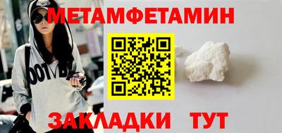 альфа пвп VHQ Усть-Джегута