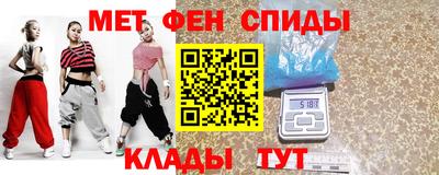 альфа пвп VHQ Усть-Джегута