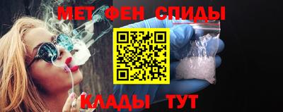 альфа пвп VHQ Усть-Джегута