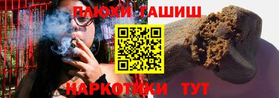 спайс Уссурийск
