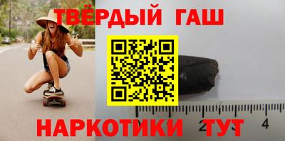 альфа пвп VHQ Усть-Джегута