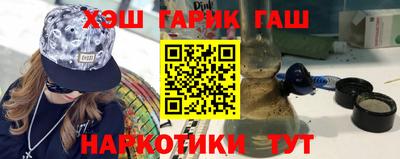альфа пвп VHQ Усть-Джегута