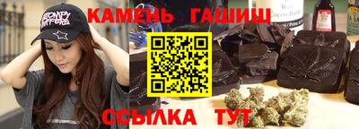 альфа пвп VHQ Усть-Джегута