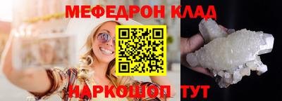 спайс Уссурийск