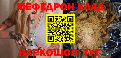 альфа пвп VHQ Усть-Джегута