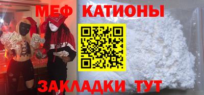 спайс Уссурийск