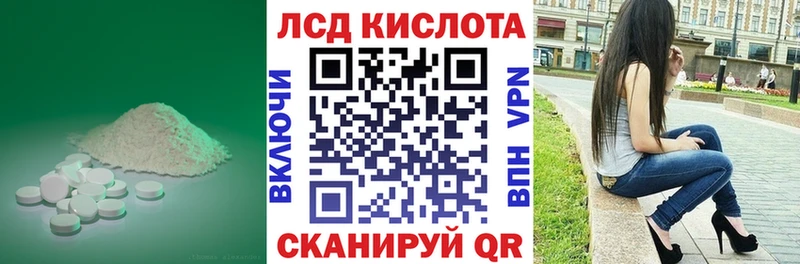 LSD-25 экстази кислота  сколько стоит  Северодвинск 