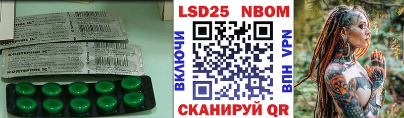 Лсд 25 экстази кислота Северодвинск