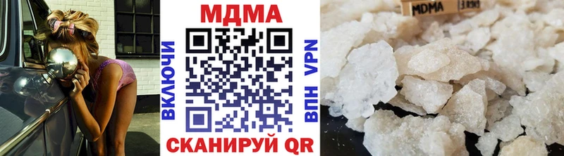 MDMA молли  сколько стоит  блэк спрут вход  Северодвинск 