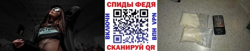 Метамфетамин мет Северодвинск