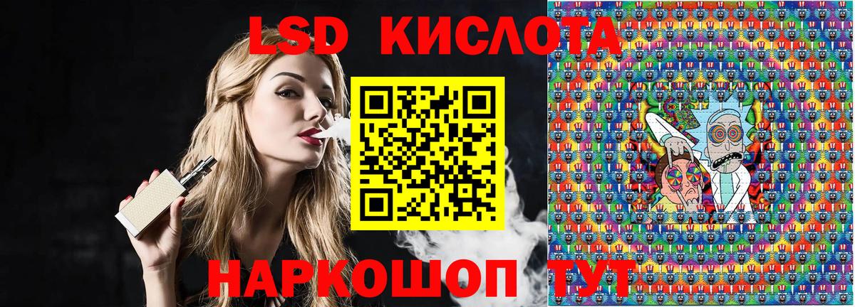 Марки 25I-NBOMe 1,5мг Северодвинск