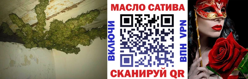 Дистиллят ТГК THC oil  нарко площадка официальный сайт  Северодвинск  купить  цена 