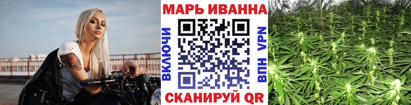 купить закладку  hydra ссылка  Конопля VHQ  Северодвинск 