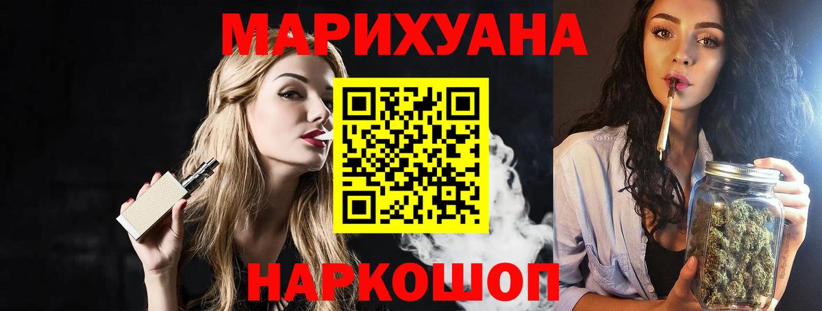Канабис ГИДРОПОН Северодвинск
